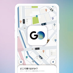 配車アプリ